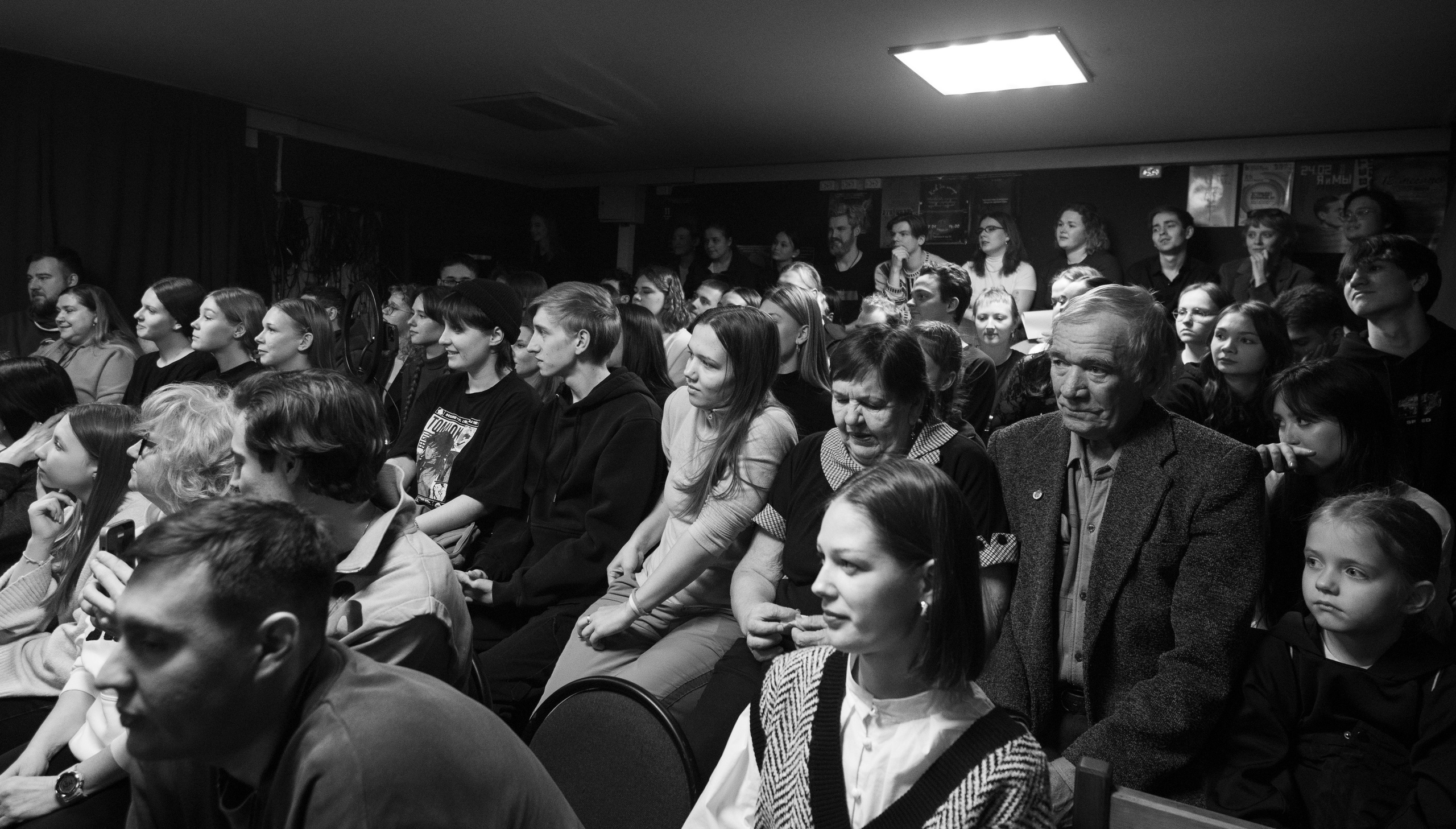 A Minor Spectacle. StepanGerasimov