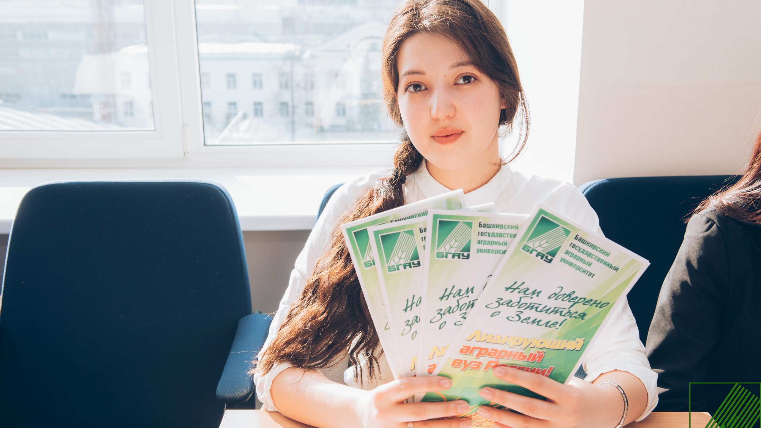 ПРОФКОМ СТУДЕНТОВ И АСПИРАНТОВ БАШГАУ