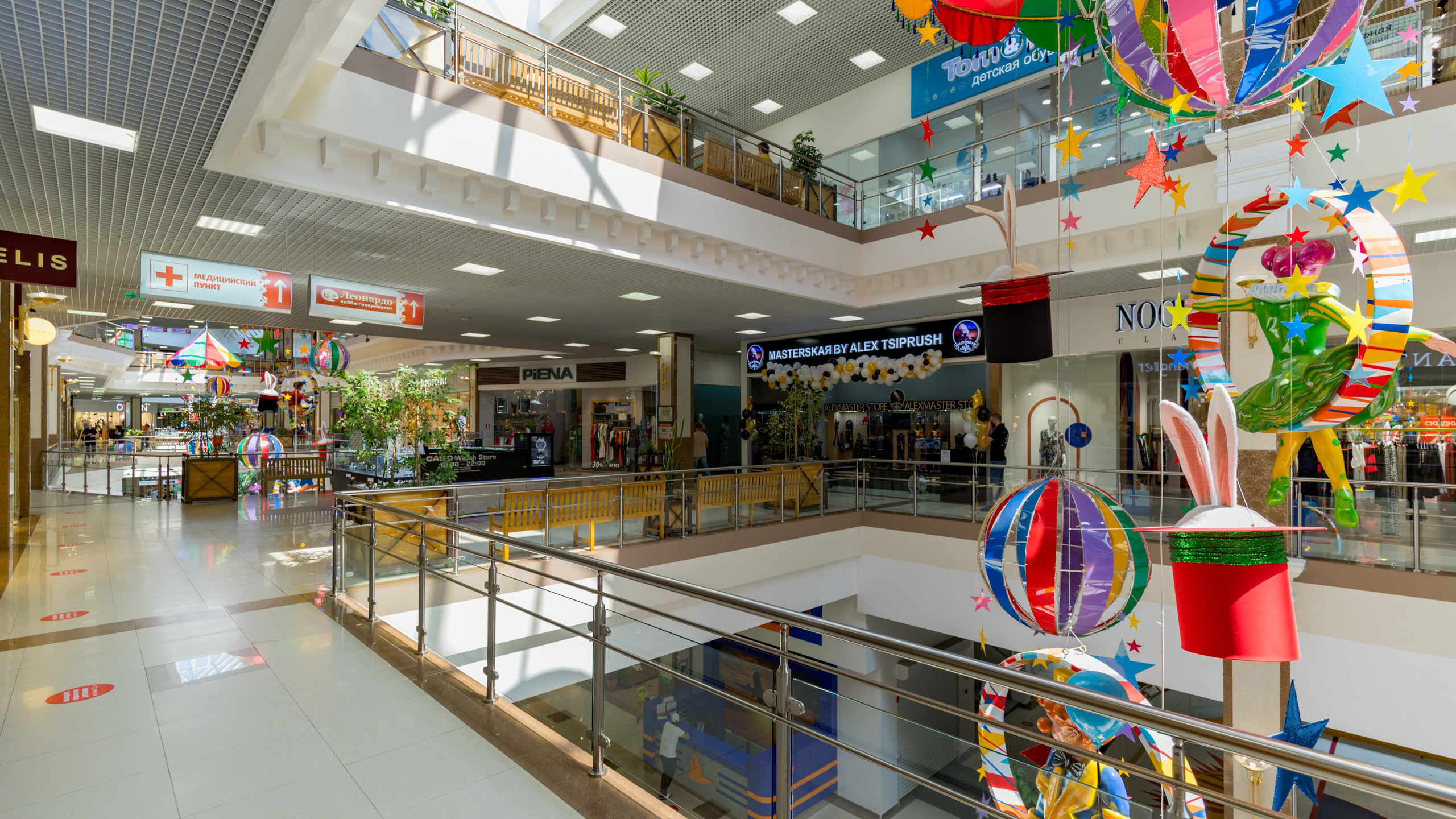 Тарифы. Фотограф Гафаров Александр