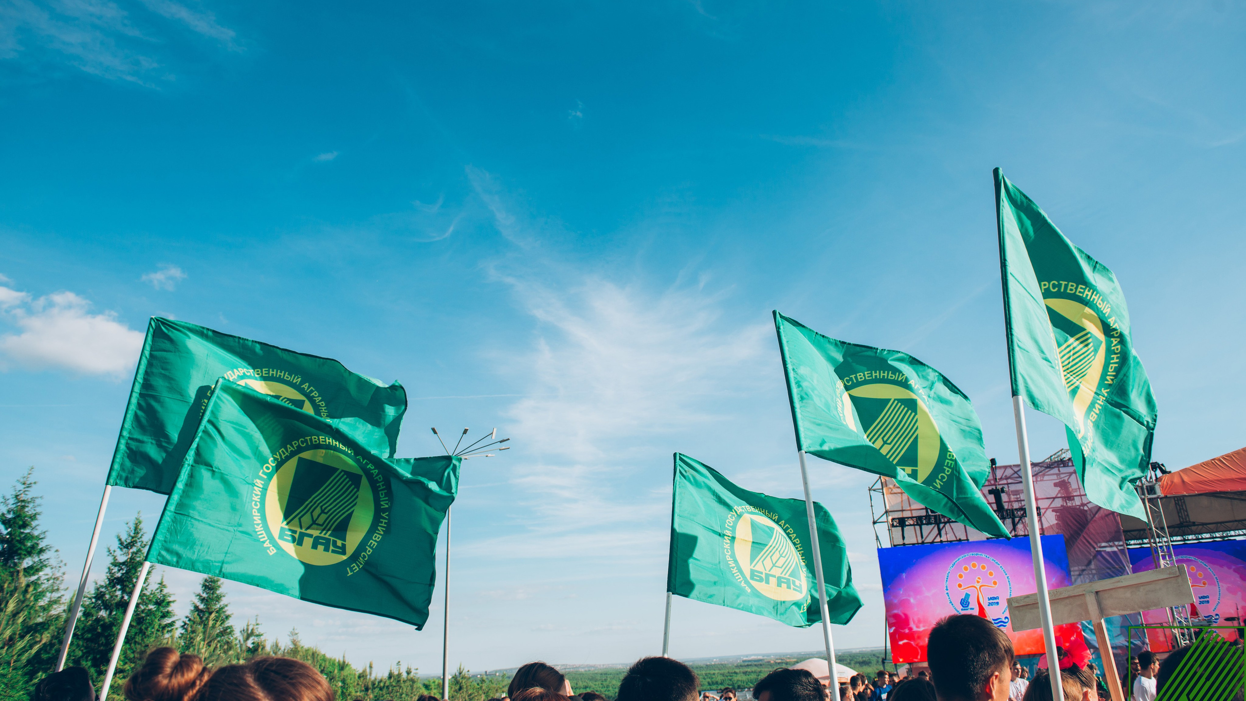 ПРОФКОМ СТУДЕНТОВ И АСПИРАНТОВ БАШГАУ