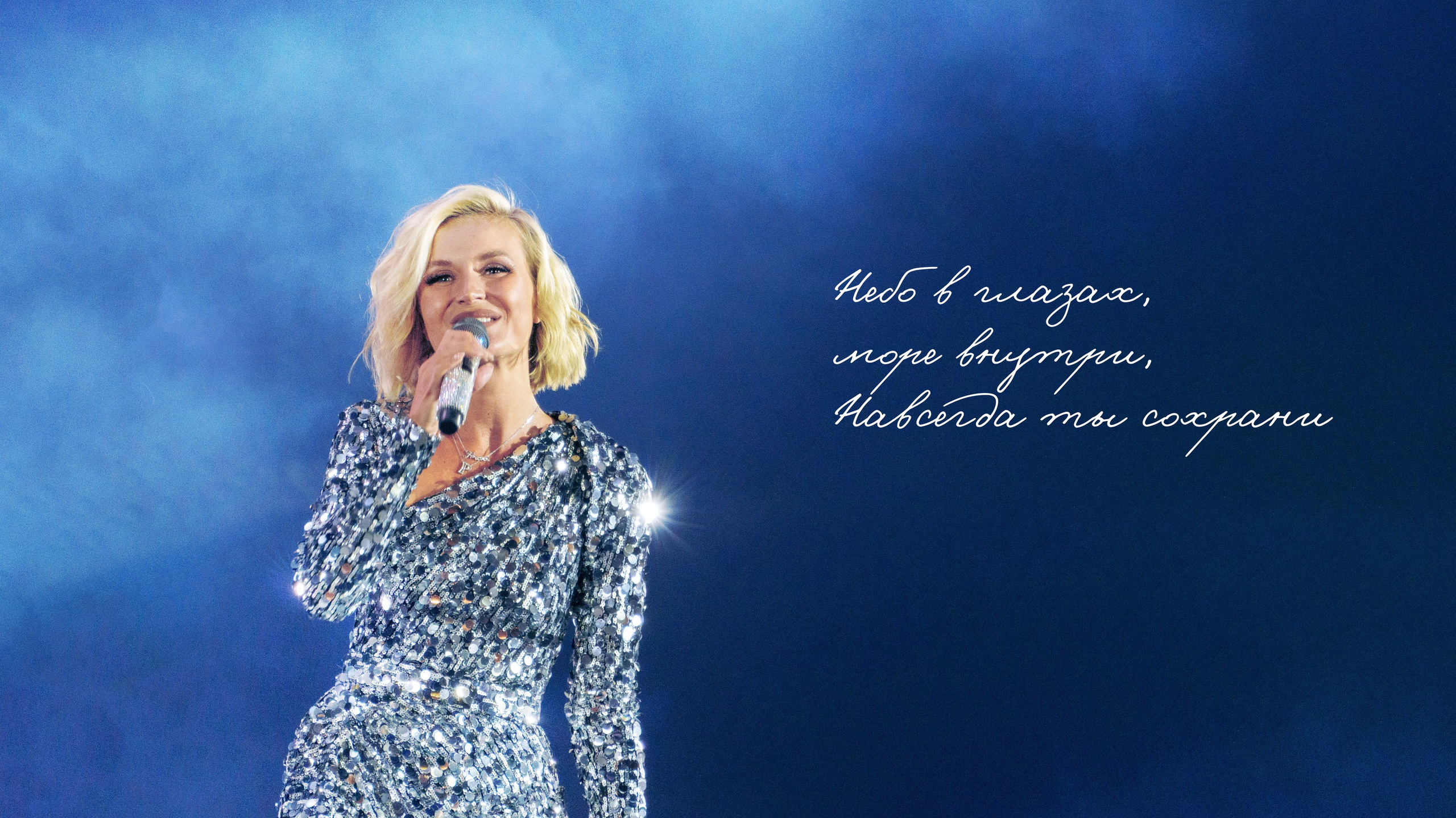 Концерты. Фотограф в Санкт-Петербурге Ибрагимова Алина