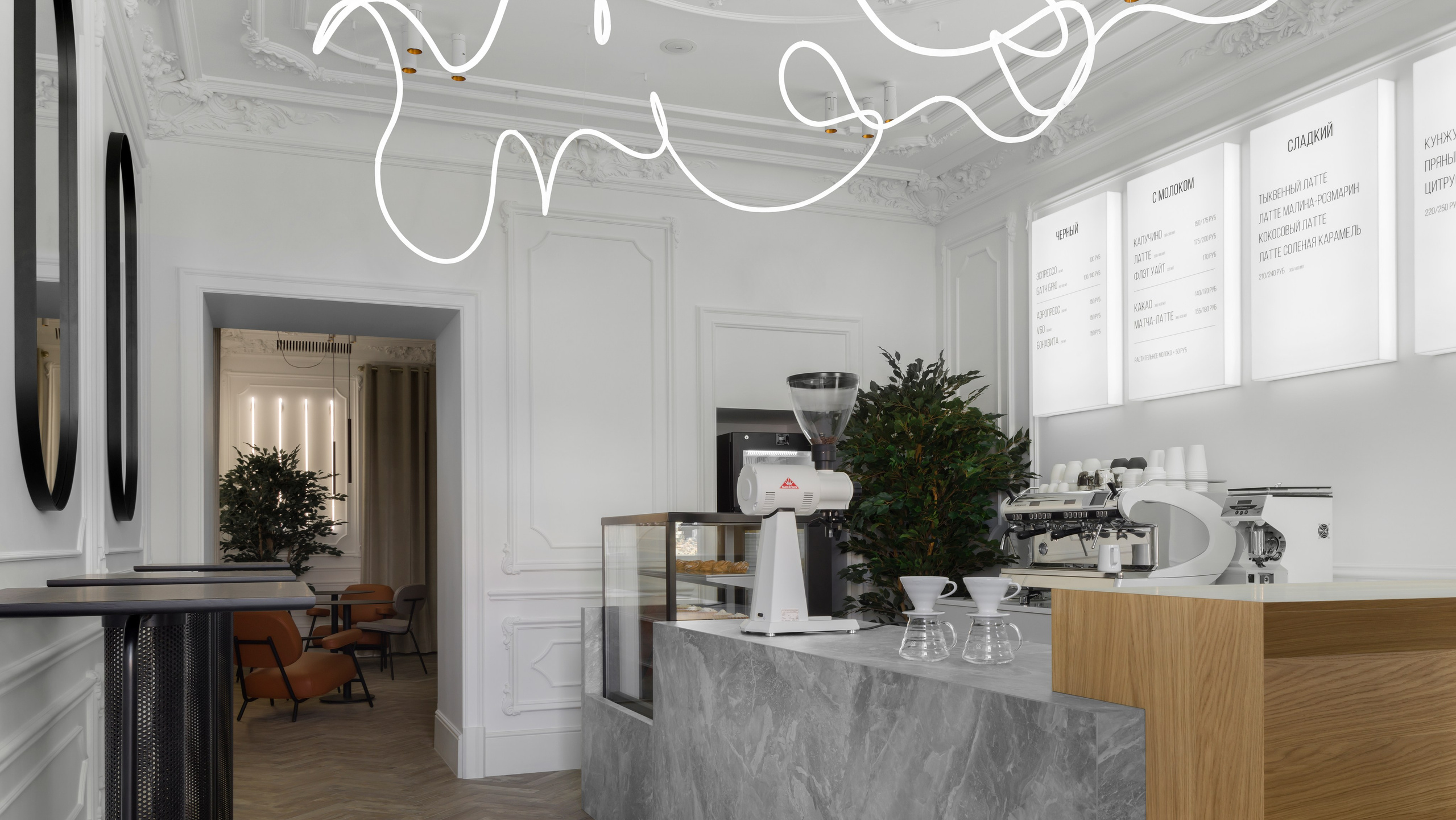 White Coffee in Saratov Russia designed by QUADRUM STUDIO