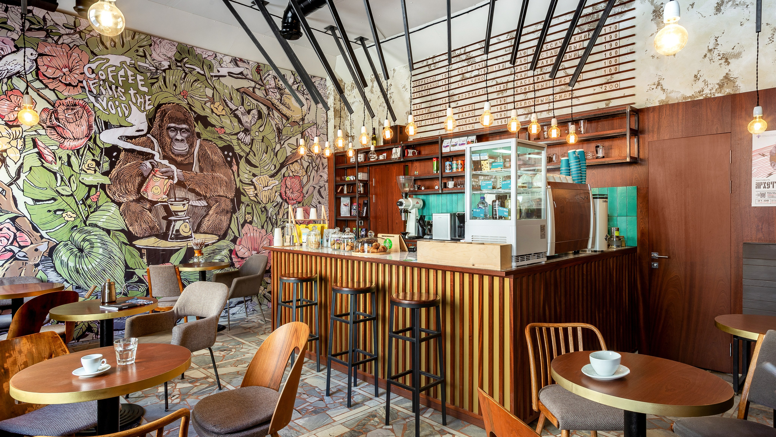 Portland Coffee in Saratov Russia designed by QUADRUM STUDIO