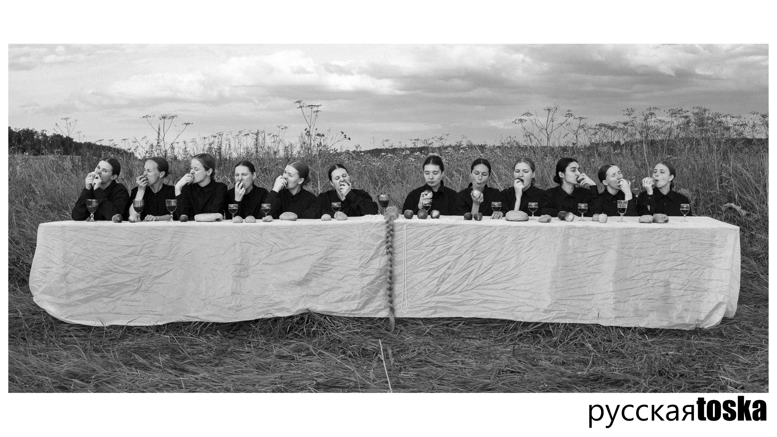 RUSSKAYATOSKA. Портретный и Арт фотограф Москва, Санкт-Петербург, Тбилиси