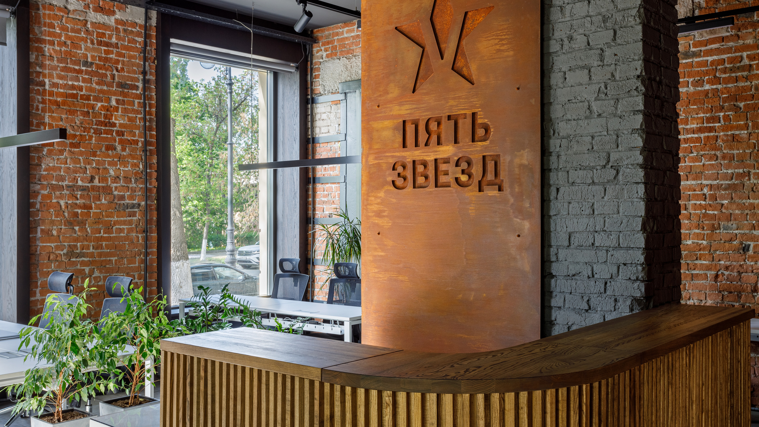 Yashnev Design: Агентство недвижимости «5 звезд». Интерьерный фотограф Дима Птицын и стилист Дарья Копылова