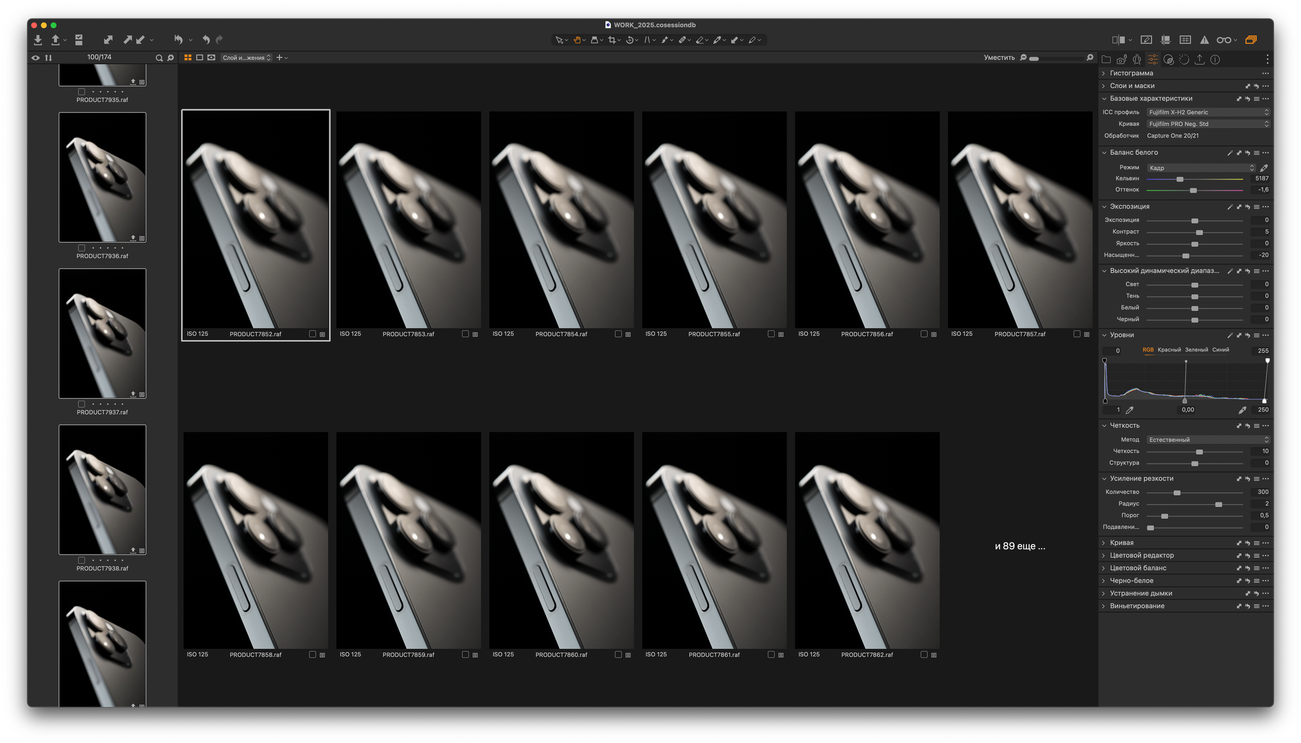 Фокус-стекинг: 100 RAW-кадров в Capture One перед обработкой