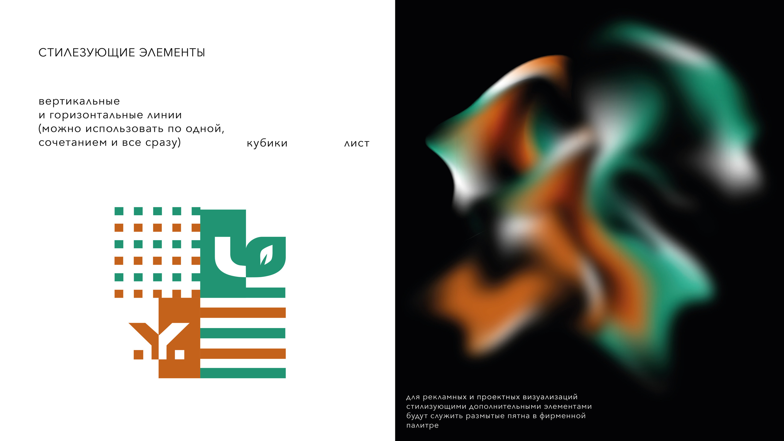 Архитектурно агентство. Графический дизайнер Логотип Брендинг Москва Тома Береговая