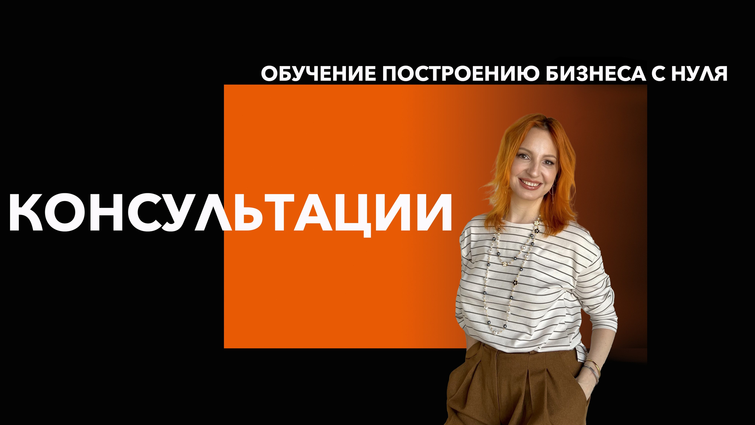 Консультация по Wildberries. Предметное видео для маркетплейсов и брендов