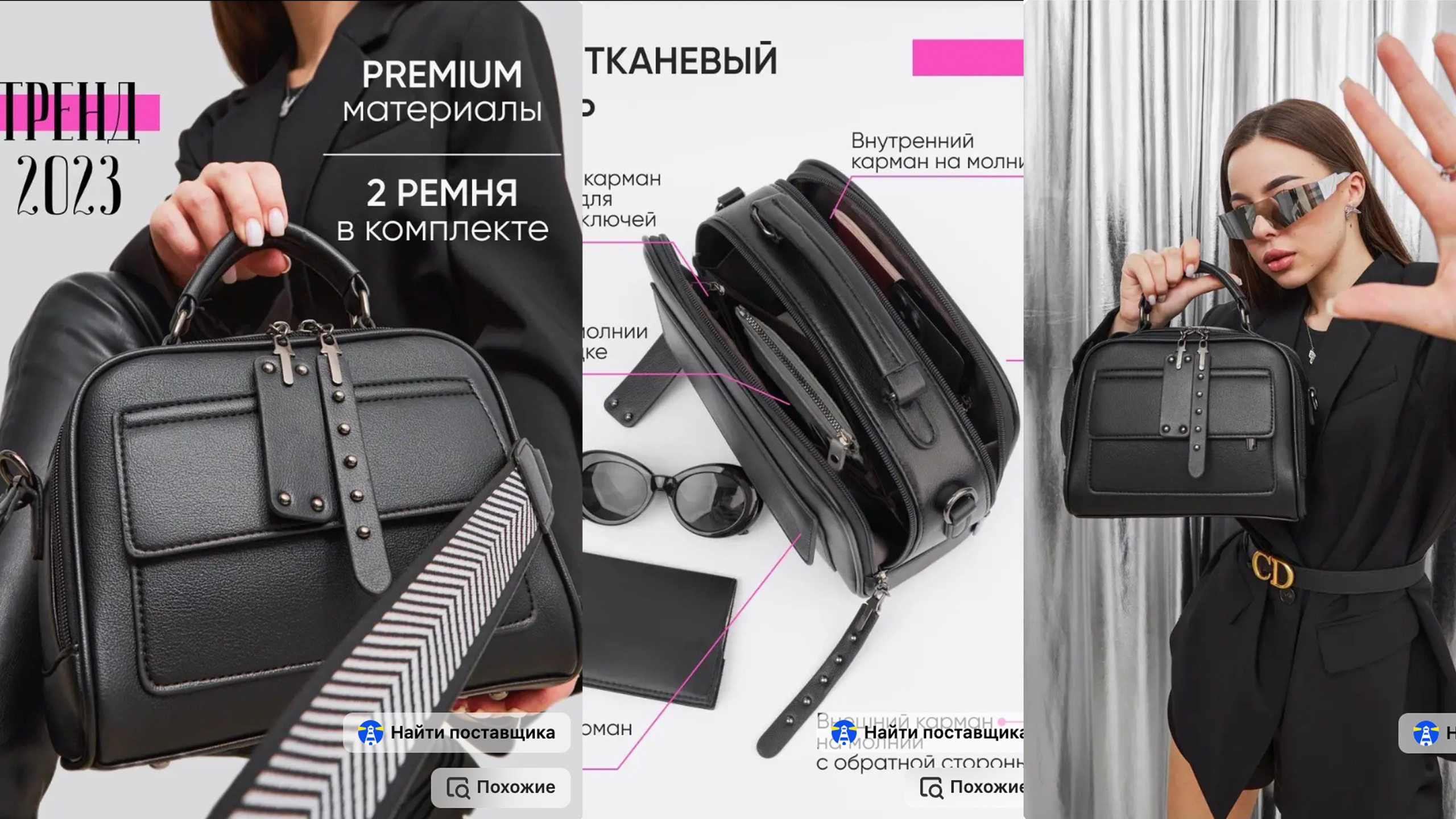 Разбор карточки товара. Предметное видео для маркетплейсов и брендов