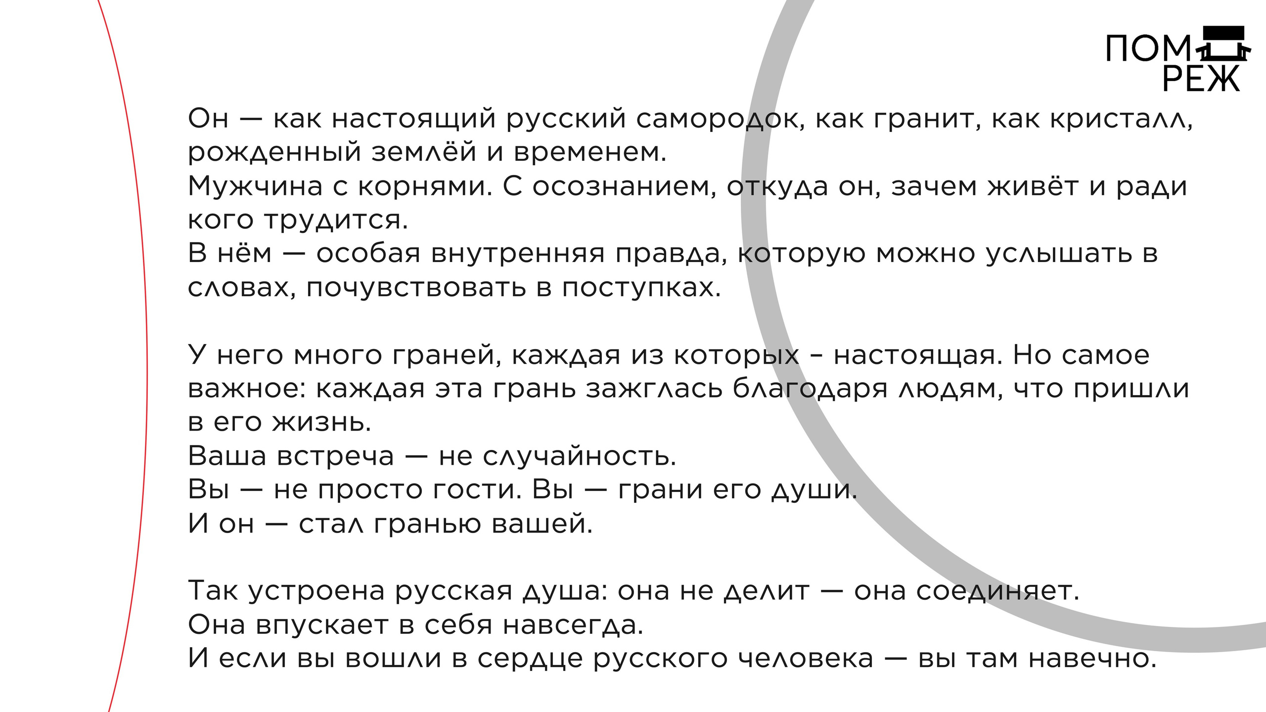 23.08.25 Юбилей Вячеслава. Свадебный организатор в Ростове-на-Дону: организация свадьбы под ключ | свадебное агентство До Мурашек