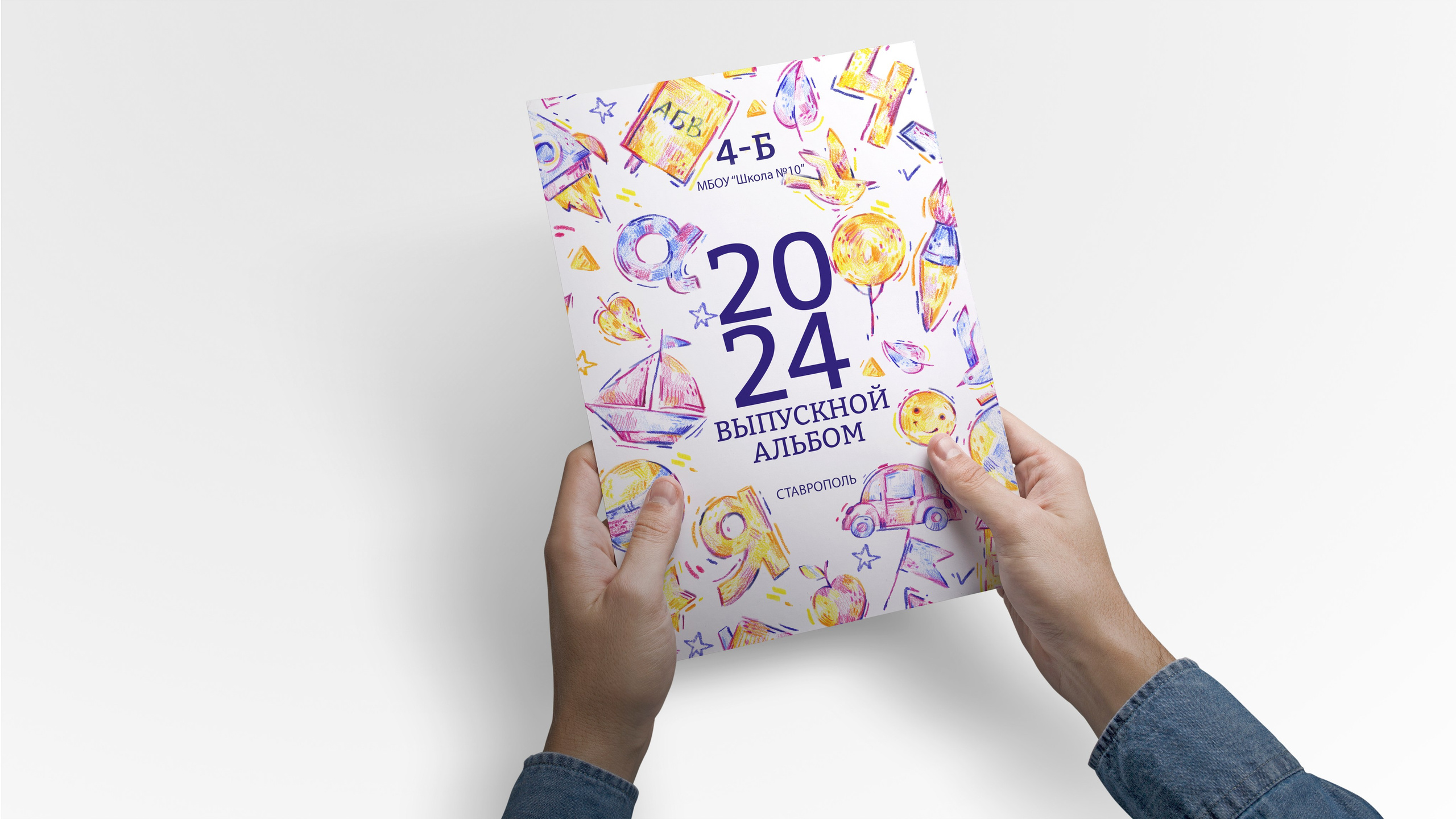 Выпускные альбомы для старшеклассников Ставропольский край фото-н, фото эн, фото, фотон, photo-n.ru, фотон