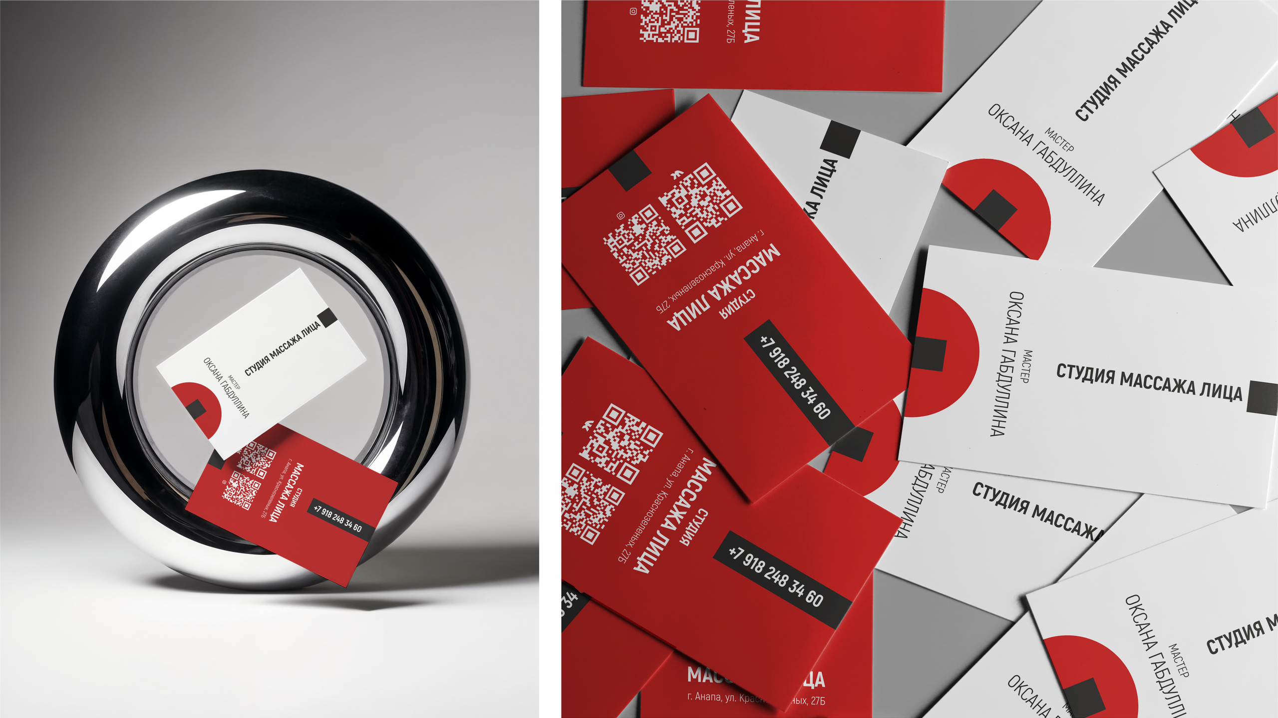 Айдентика для студии массажа: разработка визуального бренда с нуля. Студия графического дизайна Валерии Кадыровой