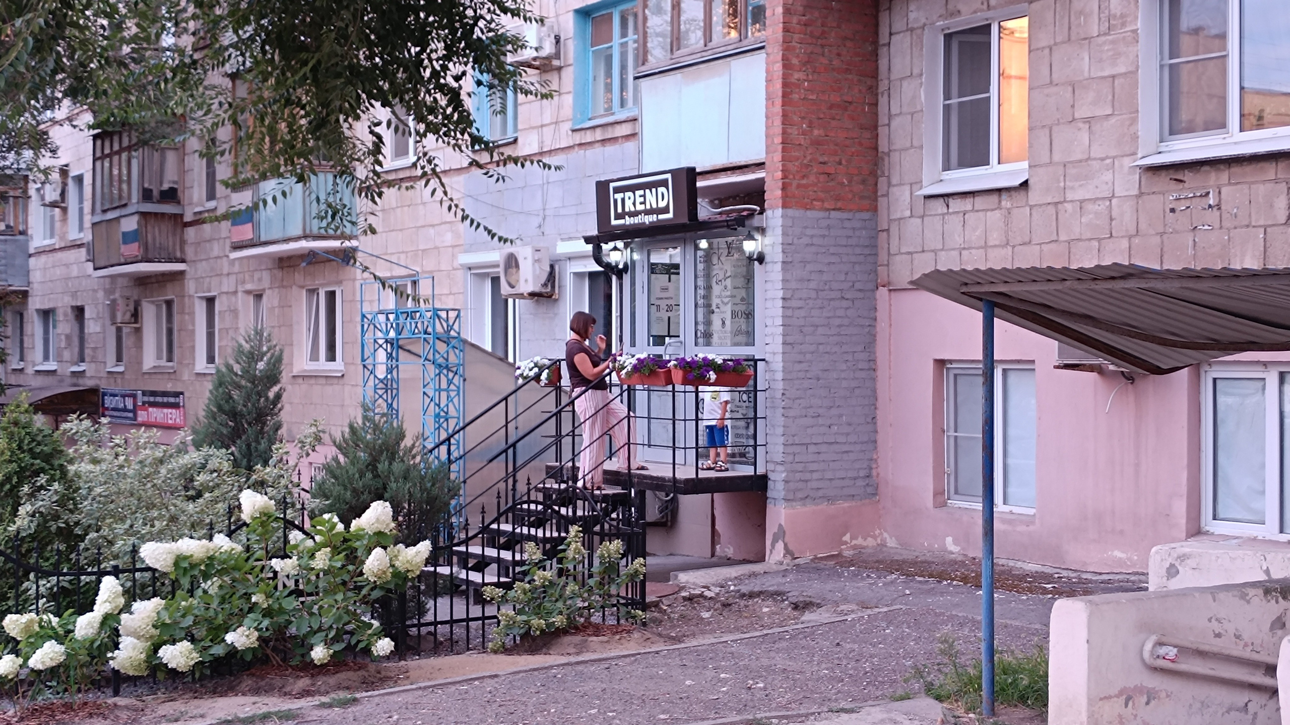 Сама жизнь — радость. Марина Рыбкина — Глубинная психология