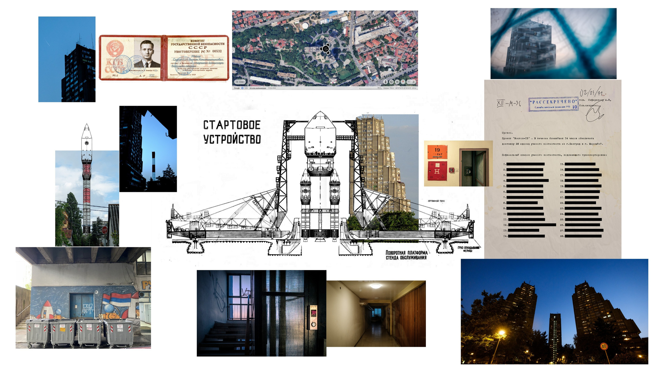 Александр Кузнецов