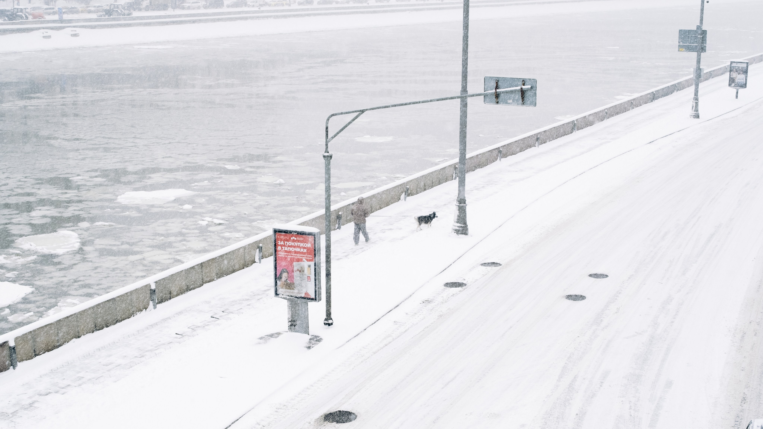 Снежная Москва. Репортажный фотограф в Москве Аида Исламова