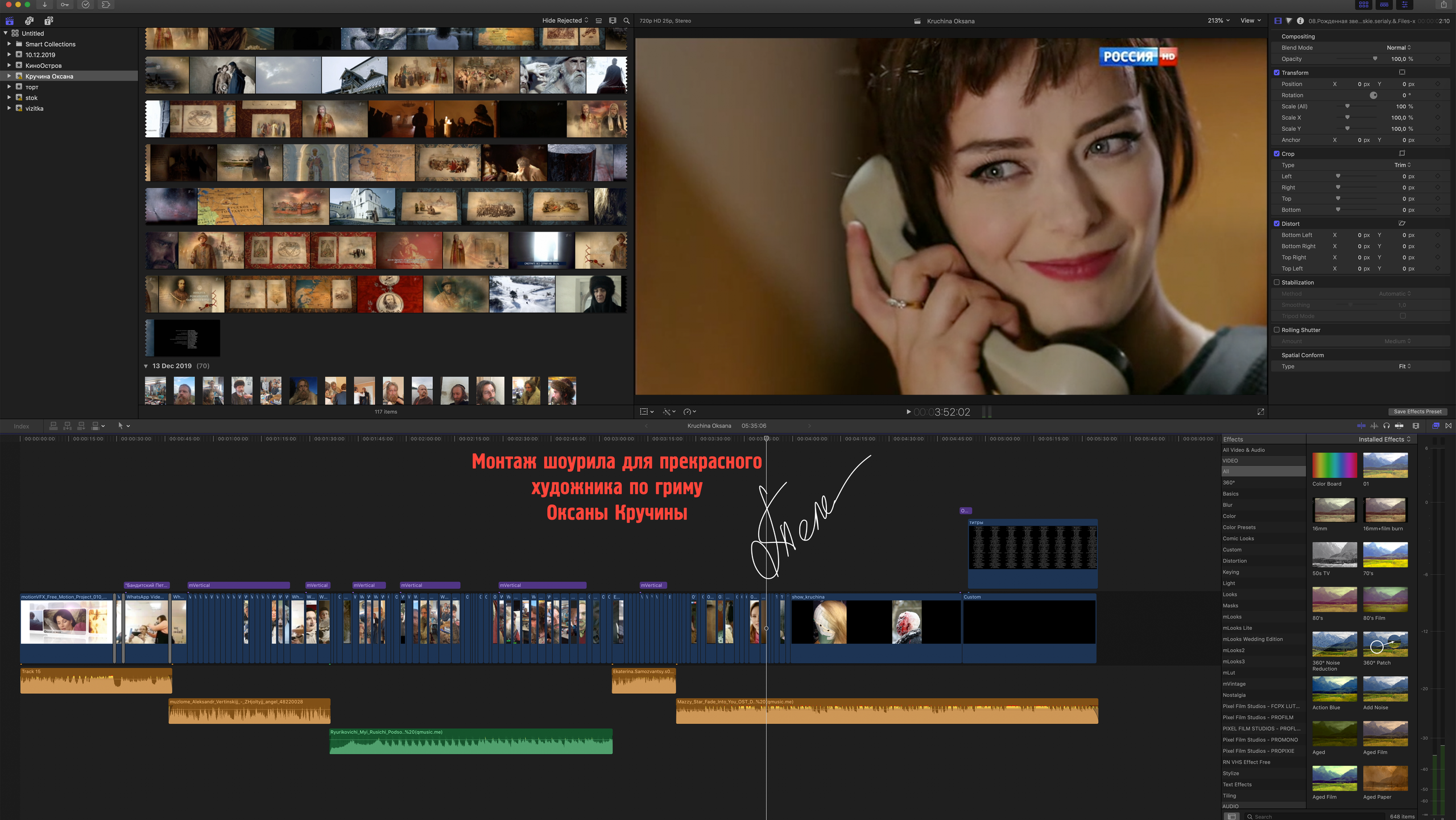 Стоимость услуг. Telesh media production