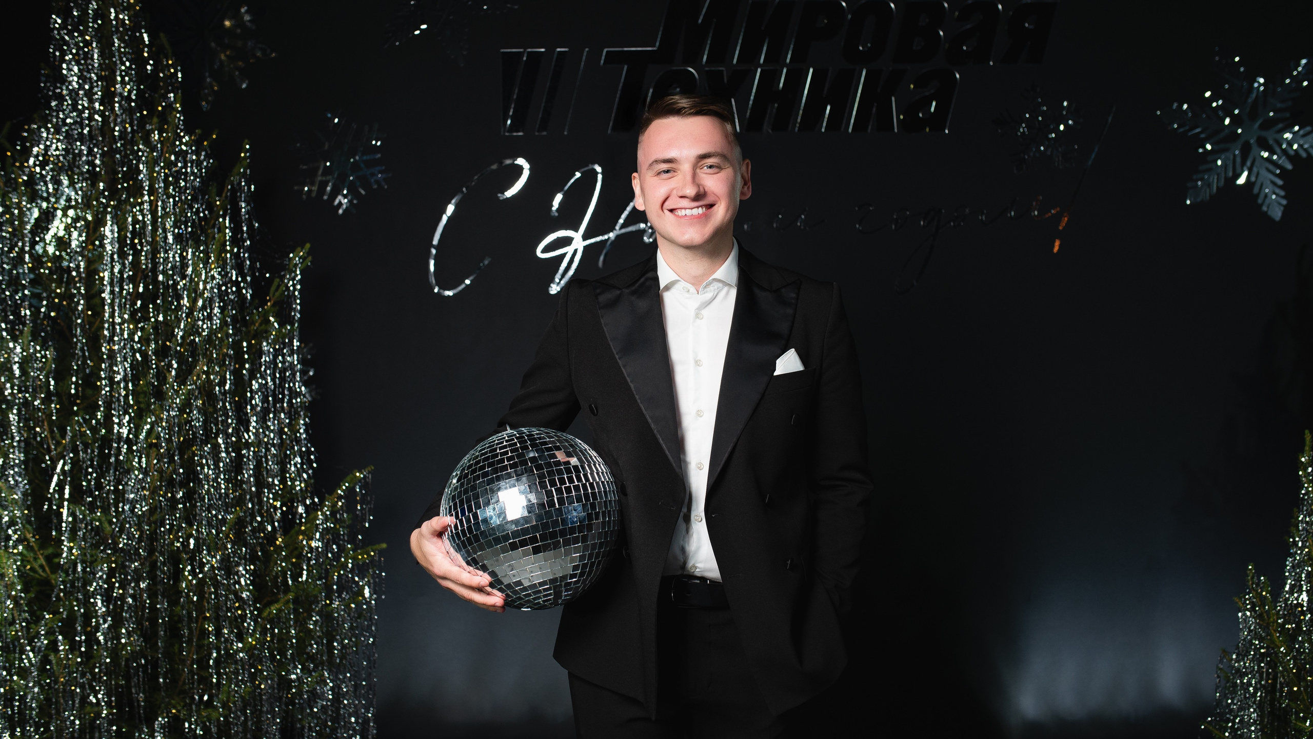 Корпоратив. Ведущий Александр Христофоров