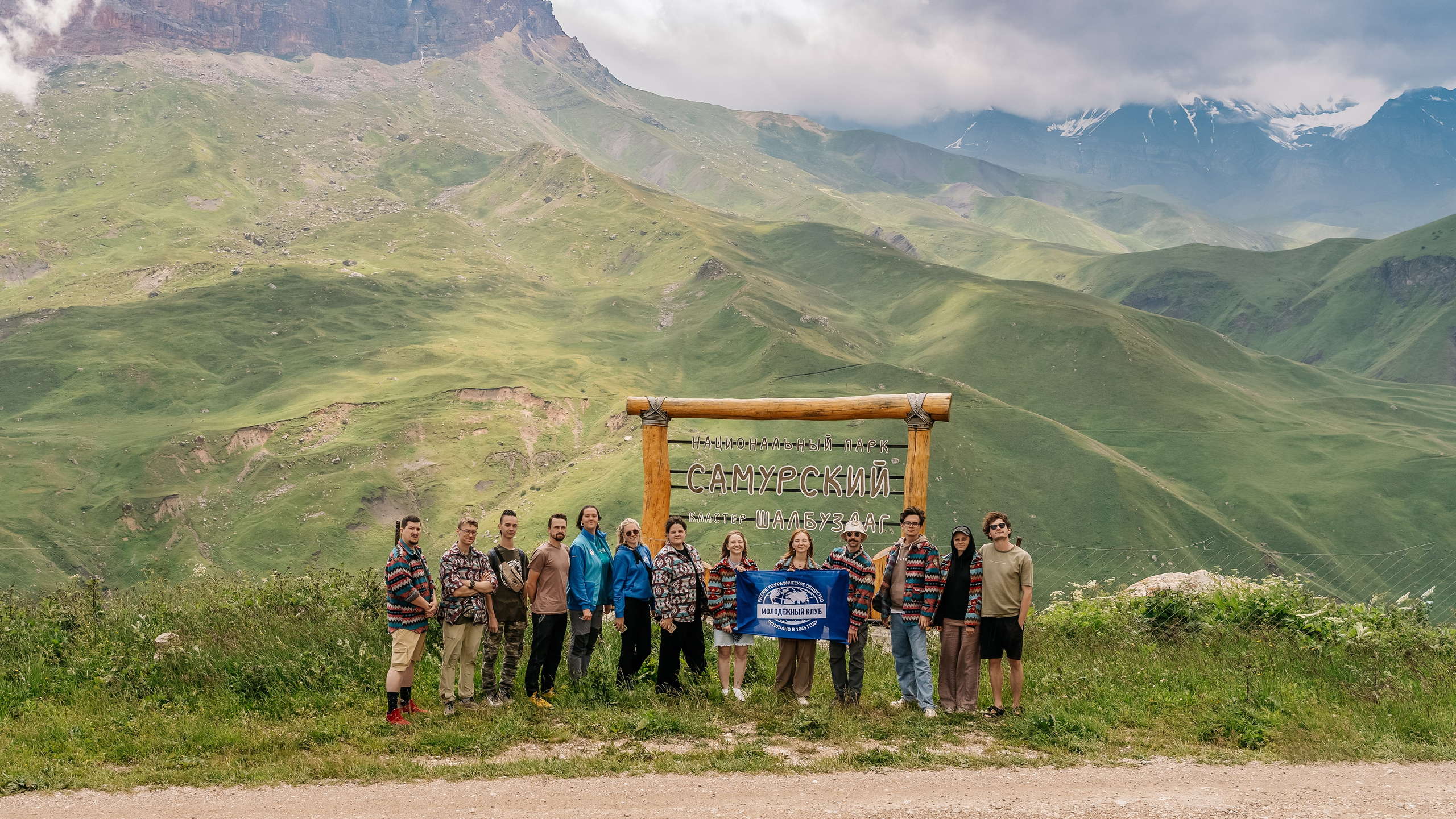 Завершилась медиаэкспедиция «Заповедный Дагестан». Репортажный фотограф в Крыму Ксения Гасица