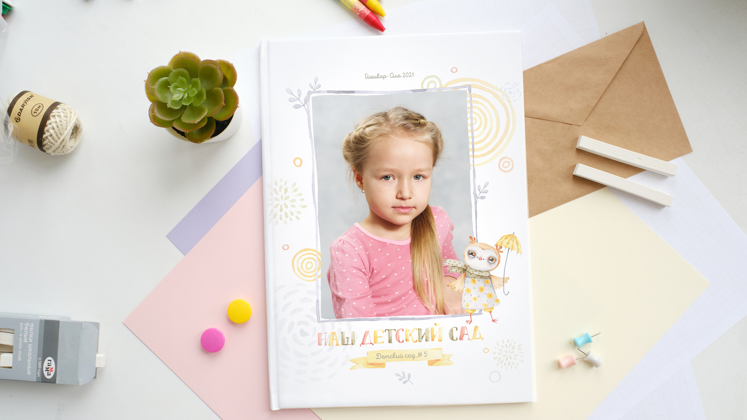 Детские Сады. Школьный и семейный фотограф в Йошкар-Оле Татьяна Баркалова