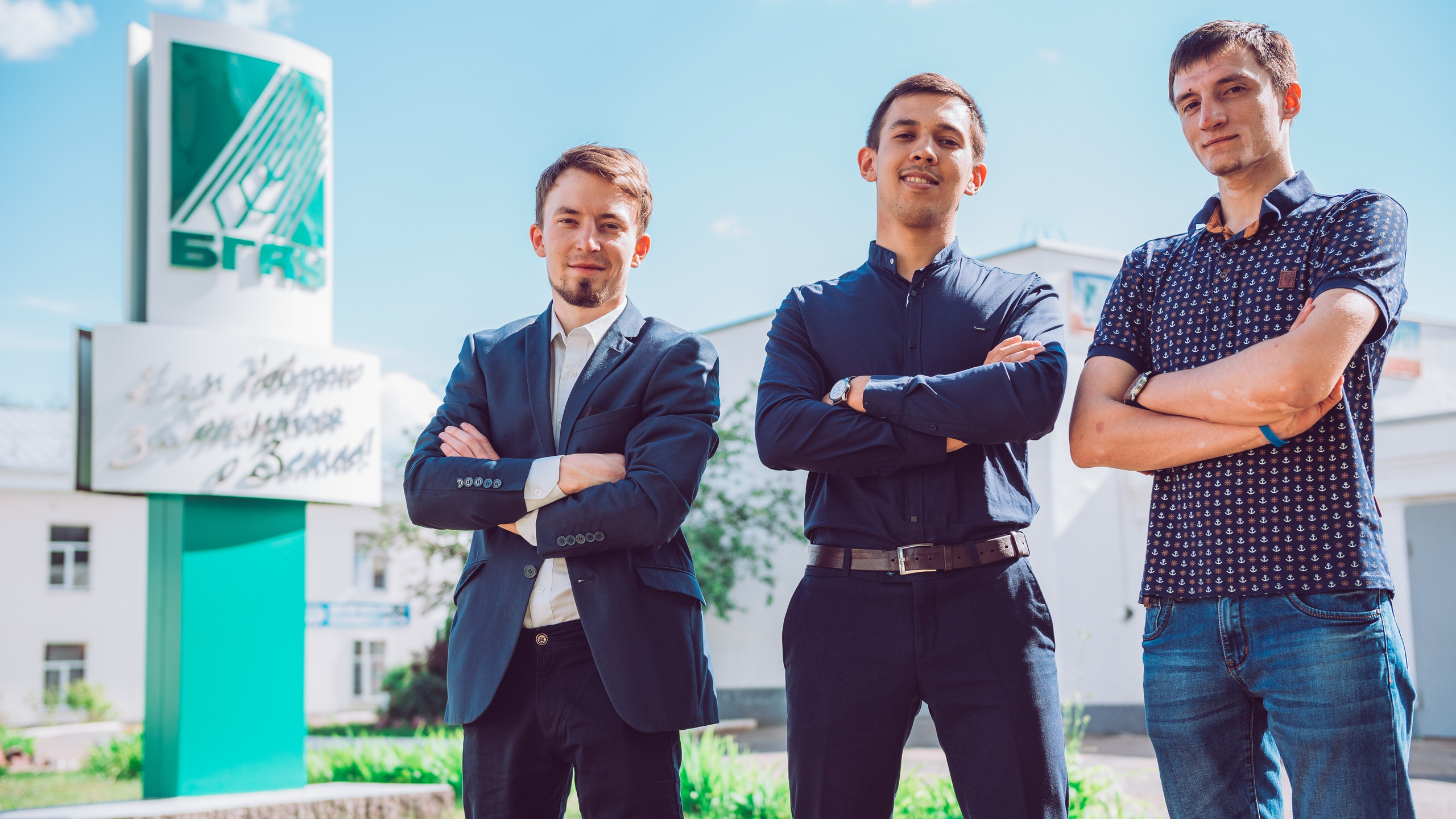 ПРОФКОМ СТУДЕНТОВ И АСПИРАНТОВ БАШГАУ