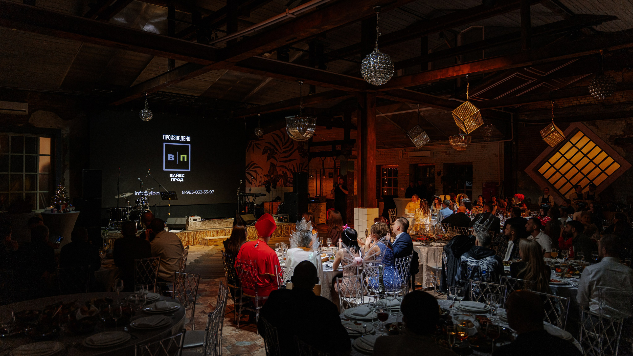 Сколько стоит провести мероприятие или организовать видеосъемку. ООО «Вайбс Прод» — развлекаем Богатых людей. Организация мероприятий и видеопродакшн в Москве, по всей России