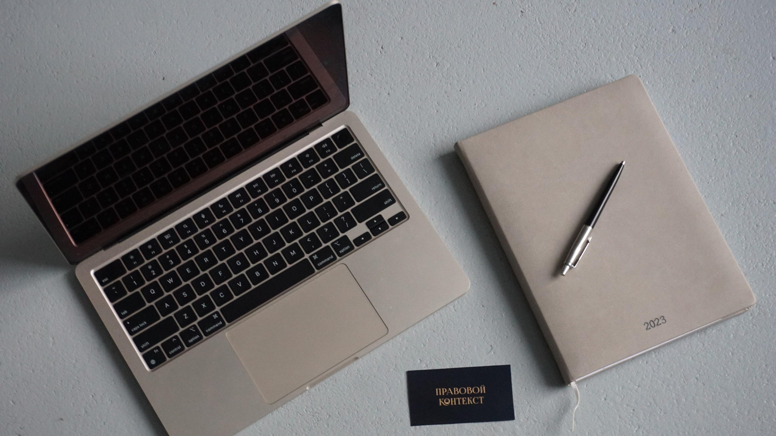 Юридическим лицам. Юрист в Иваново — Левочкин Андрей Сергеевич