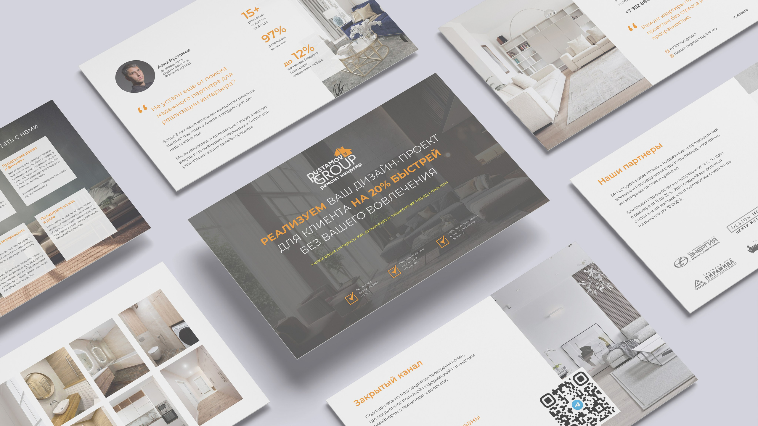 Разработка презентаций на заказ - создание продающих бизнес-презентаций под ключ. Студия графического дизайна Валерии Кадыровой