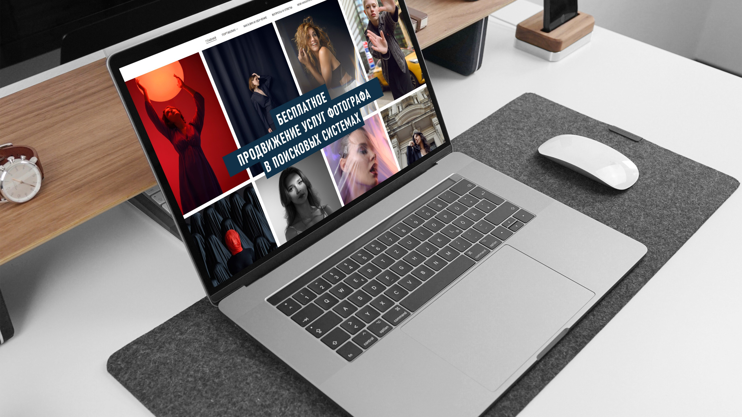 Продвижение сайта фотографа