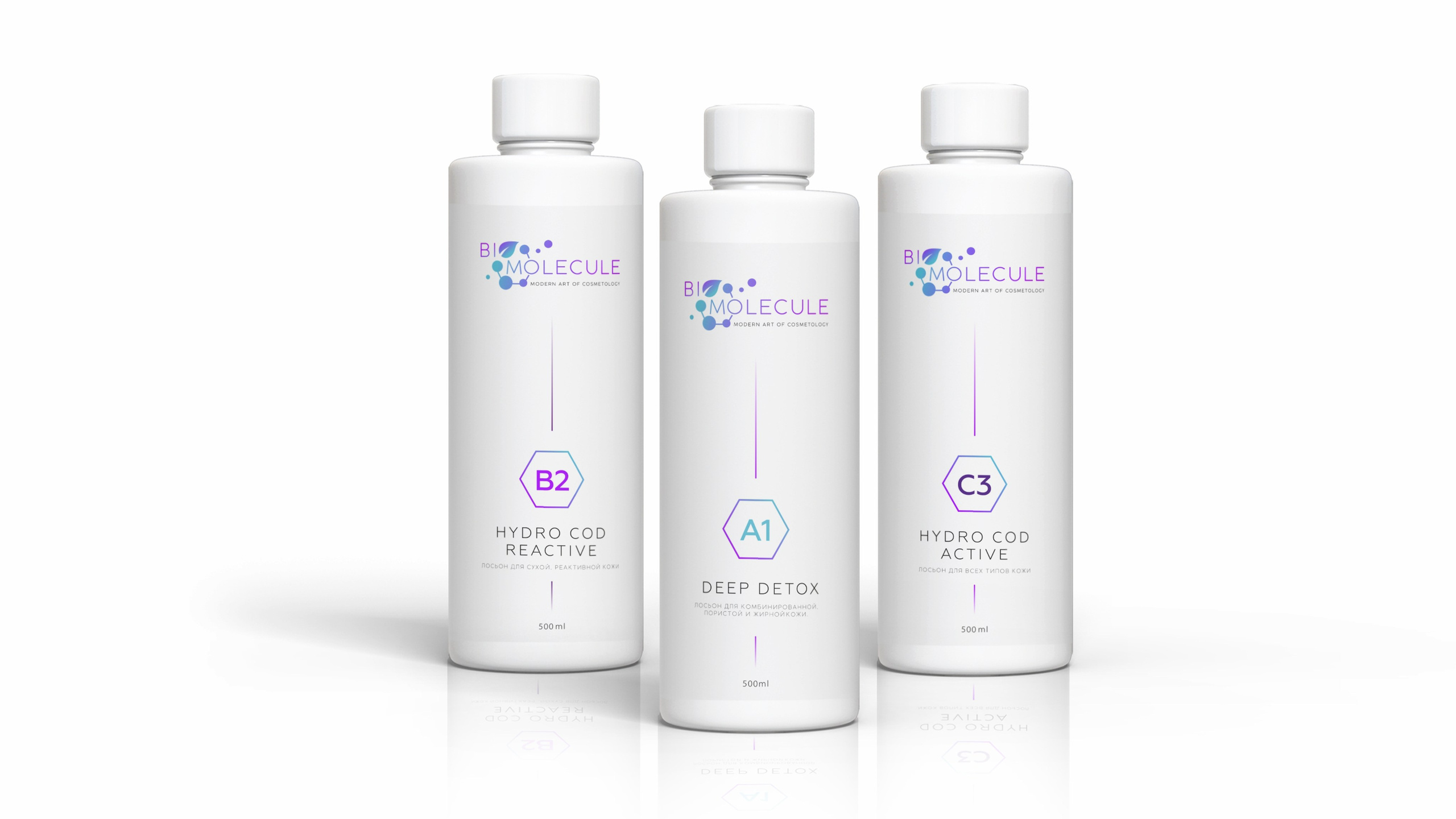 Дизайн упаковки, BioMolecule