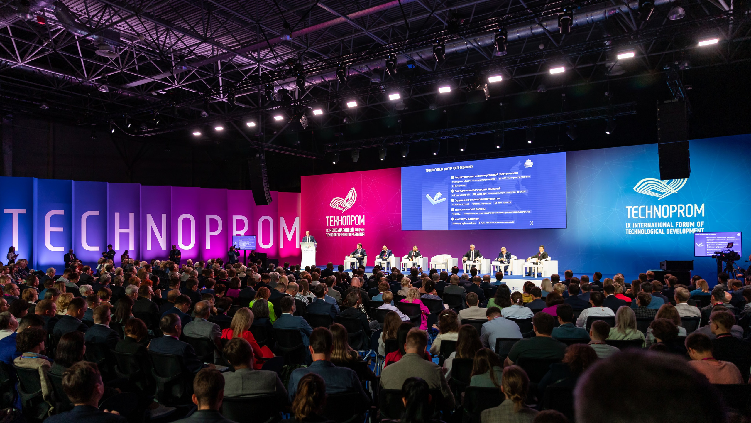 Павел Рыжков — Фотограф. GoodLine Agency