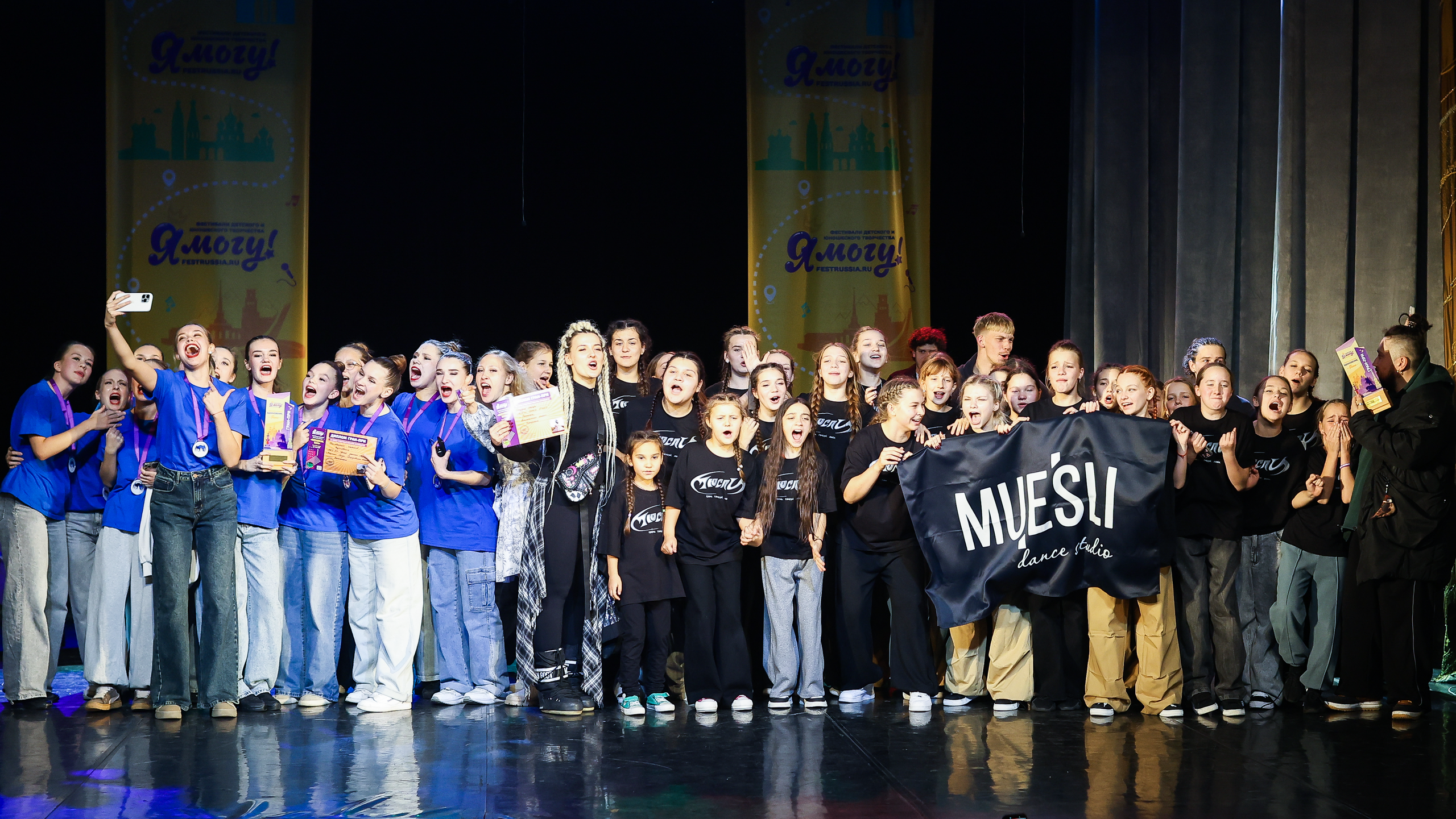 Медиастудия Фото Концепт