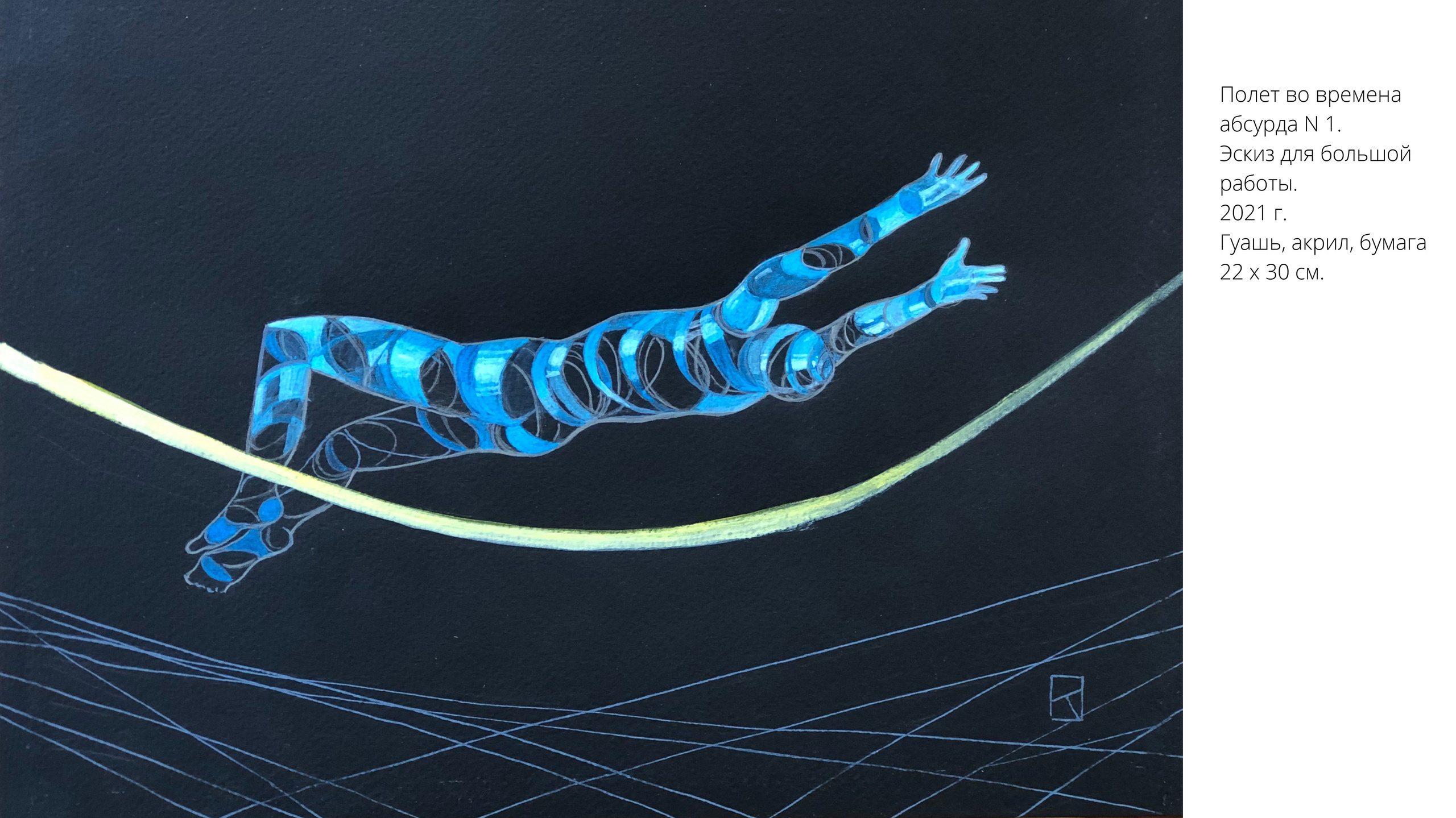 Белый Ветер «Выживут только Художники». Екатерина Дымова. Фотограф. Автор проекта «Белый Ветер»