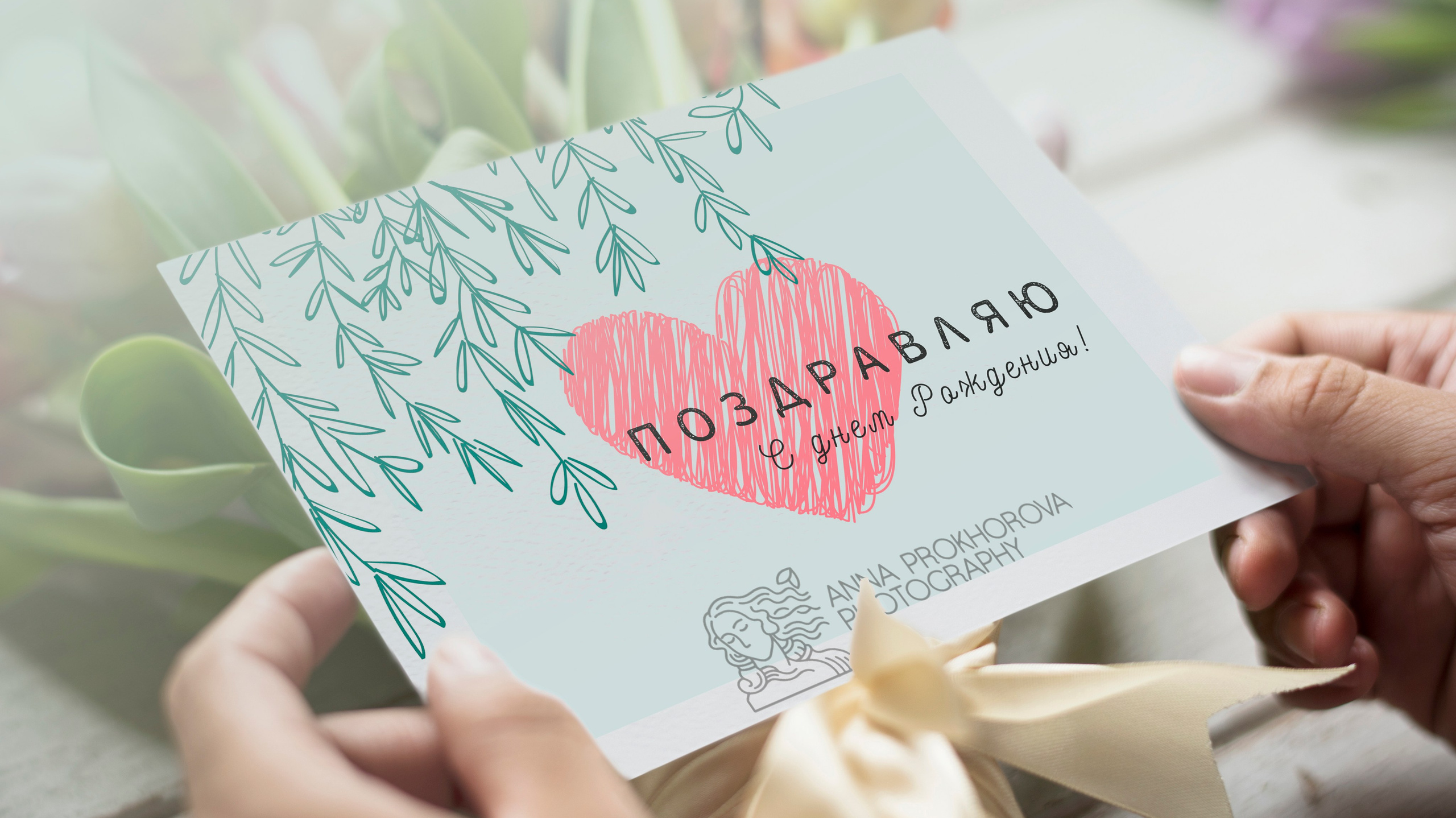 Gift certificate. Main page