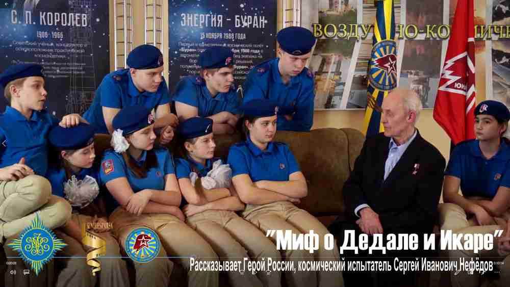 Миф о Дедале и Икаре