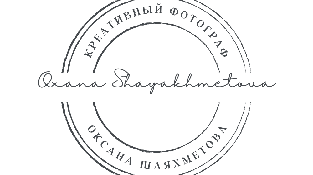 ОБРАБОТКА ВАШИХ ФОТОРАБОТ