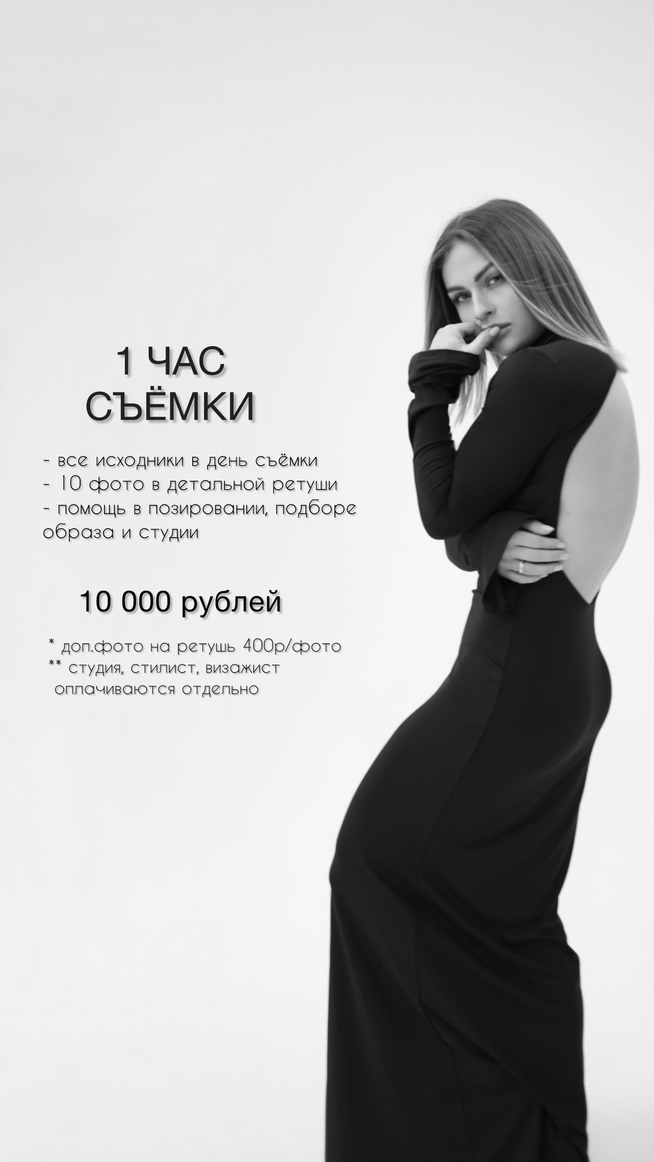 Услуги. Главная