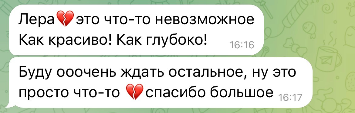 Услуги. SOLO съемки для женщин