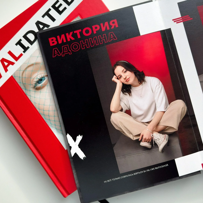 Старшая школа. Яковлева Екатерина. Школьный и семейный фотограф