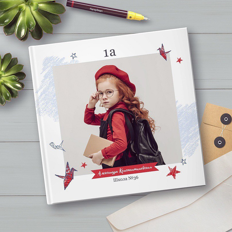 Начальная школа