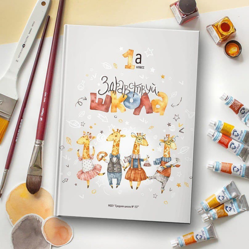 Детский сад