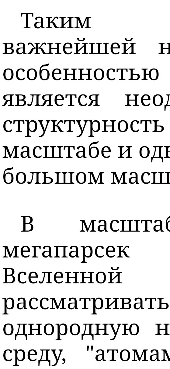 Докторская. Могилевцева Дарья междисциплинарный художник
