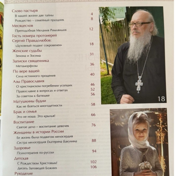 Путь в фотографии. Психолог, женский фотограф Ольга Парфентьева