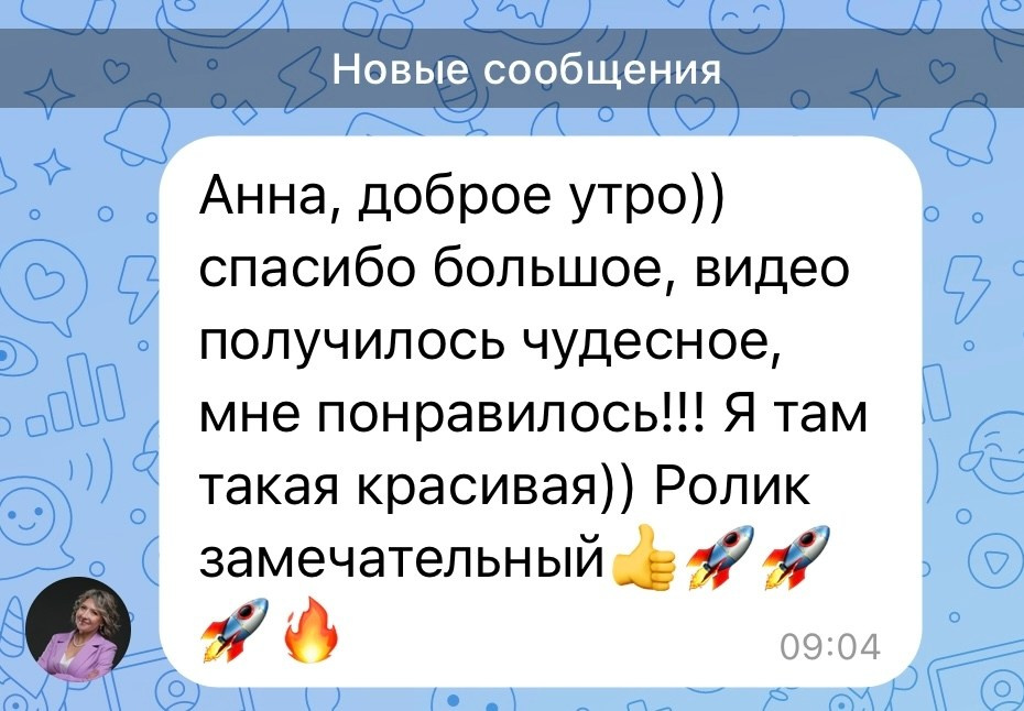 Съемка для ведущей Ксении Малышевой. Семейный фотограф и видеограф в Тюмени Анна Жагорина