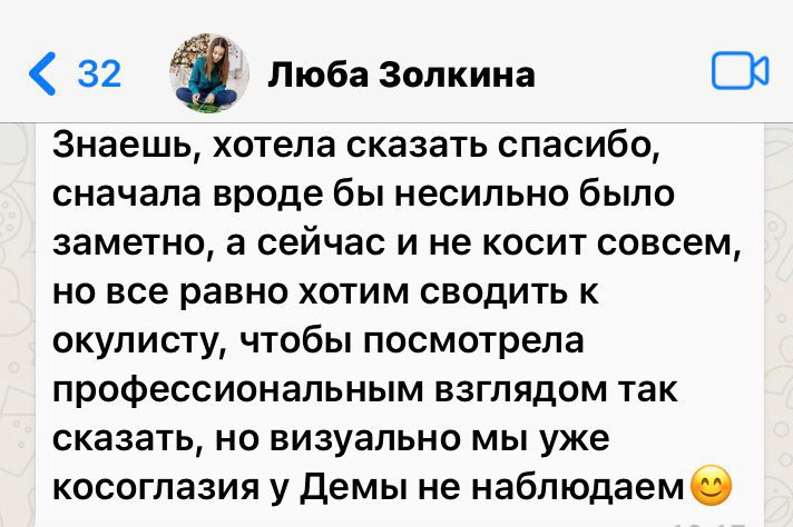 Отзывы клиентов