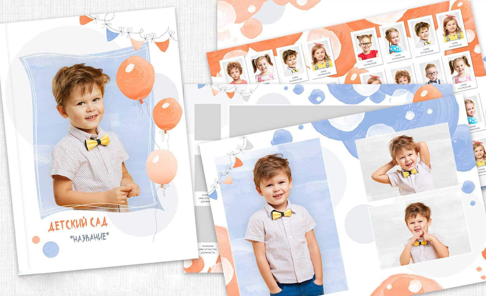 Детский сад. Портретный фотограф в Москве Анна Лукерьина