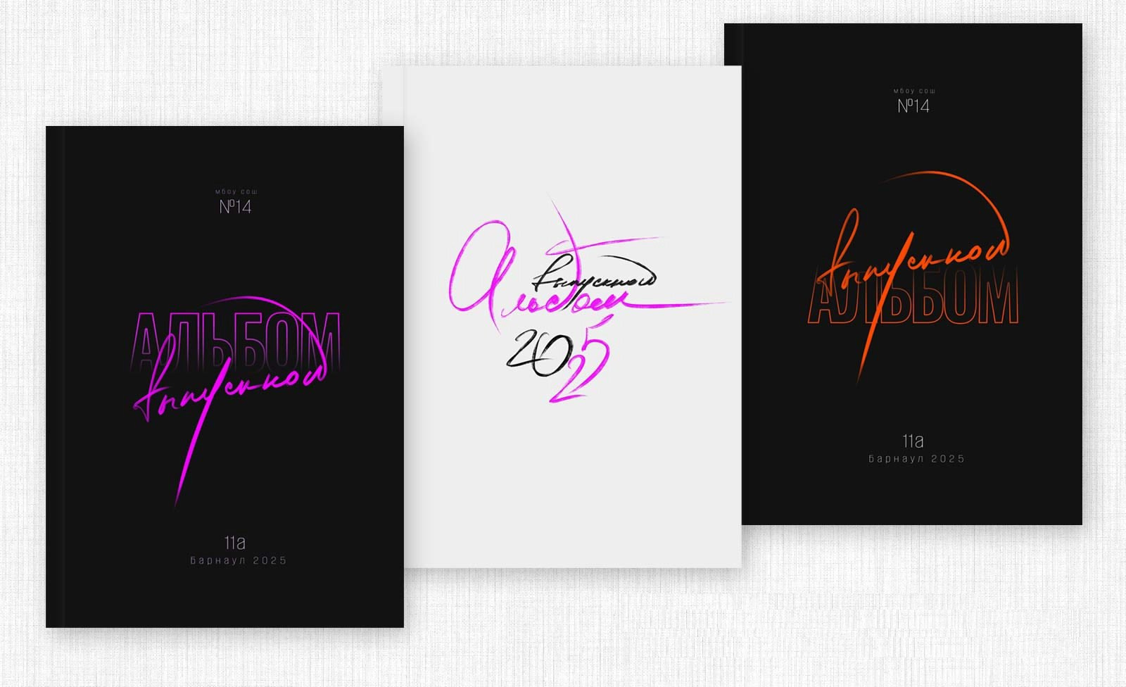 Перспективные образцы. Sokolov studio | Сайт фотографа Евгения Соколова в Вологде