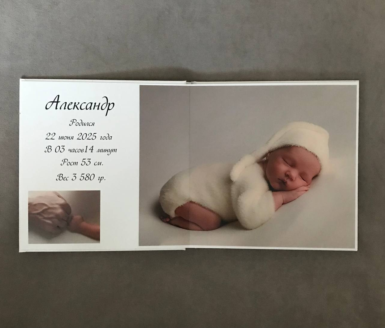 Фотокниги Приморский край. Александр. Фотограф новорожденных (ньюборн) в г. Уссурийске Приморский край Ирина Губанова