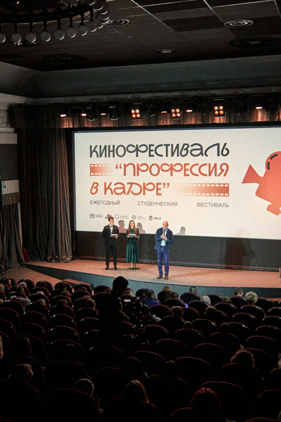 Съемка мероприятий / Ваши воспоминания — Моя забота