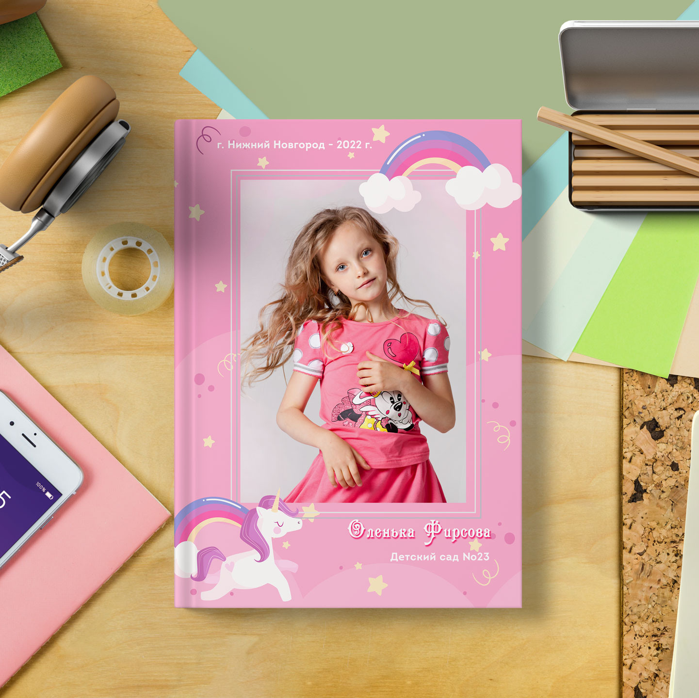 Яркие фотоальбомы для выпускников детских садов