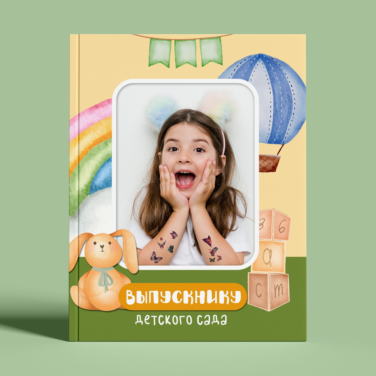 Дизайн детский сад. Выпускные фотокниги г. Краснокаменск